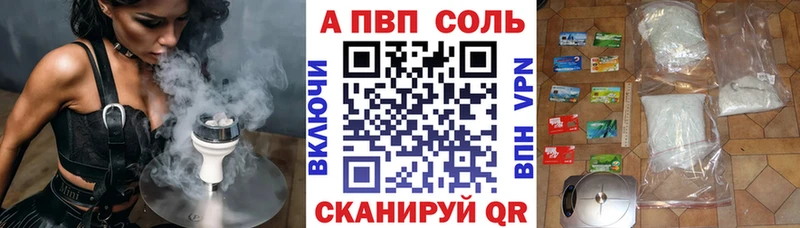 Купить АМФЕТАМИН A PVP ГАШИШ МЕФ Каннабис Грайворон