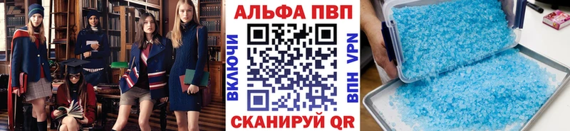 Alfa_PVP крисы CK  Купить где  Грайворон 