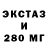 Экстази бентли Benjamin Pike