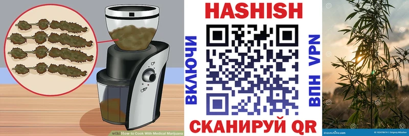 Cannafood конопля Купить закладки Грайворон