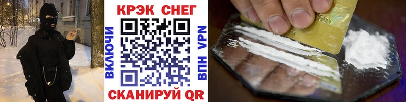 Купить где Грайворон Cocaine Fish Scale