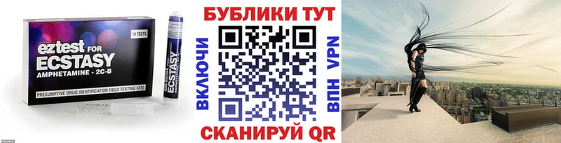 Экстази Philipp Plein Грайворон