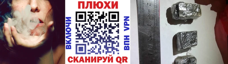 Купить  Грайворон  ГАШ Cannabis 