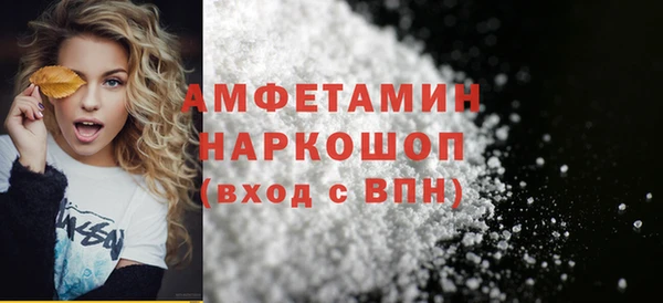 ГАЛЛЮЦИНОГЕННЫЕ ГРИБЫ Верея