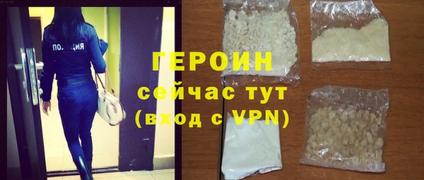 ГАЛЛЮЦИНОГЕННЫЕ ГРИБЫ Верея