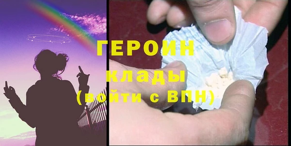 ГАЛЛЮЦИНОГЕННЫЕ ГРИБЫ Верея