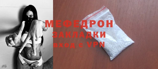 скорость mdpv Верхнеуральск