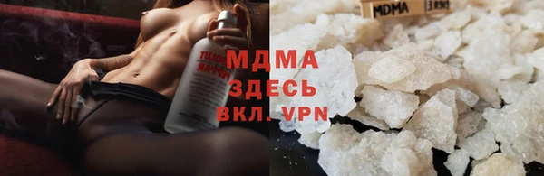 ГАЛЛЮЦИНОГЕННЫЕ ГРИБЫ Верея