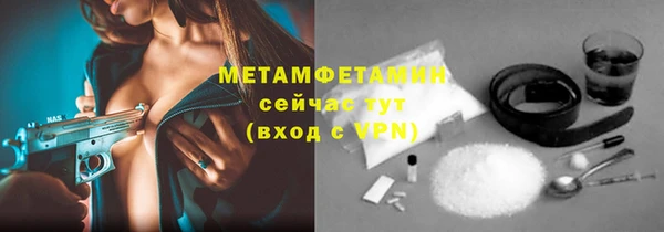 MDMA Premium VHQ Верхний Тагил