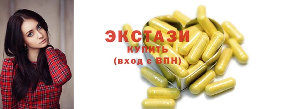 MDMA Premium VHQ Верхний Тагил