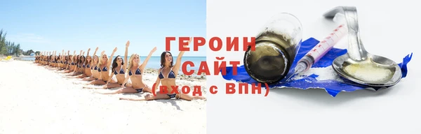 ГАЛЛЮЦИНОГЕННЫЕ ГРИБЫ Верея
