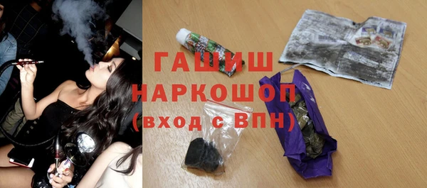 винт Богородск