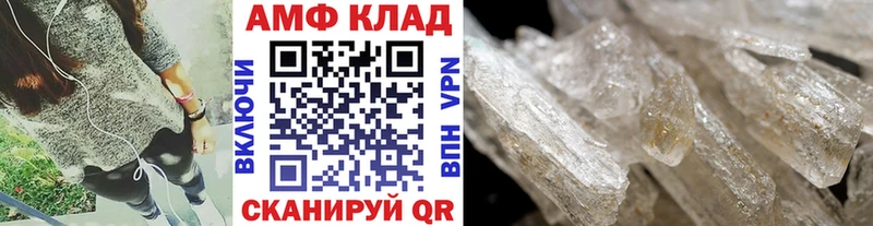 Первитин кристалл  Купить закладки  Грайворон 