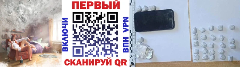 Метамфетамин Декстрометамфетамин 99.9% Грайворон
