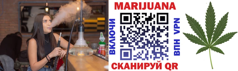 Шишки марихуана VHQ Грайворон